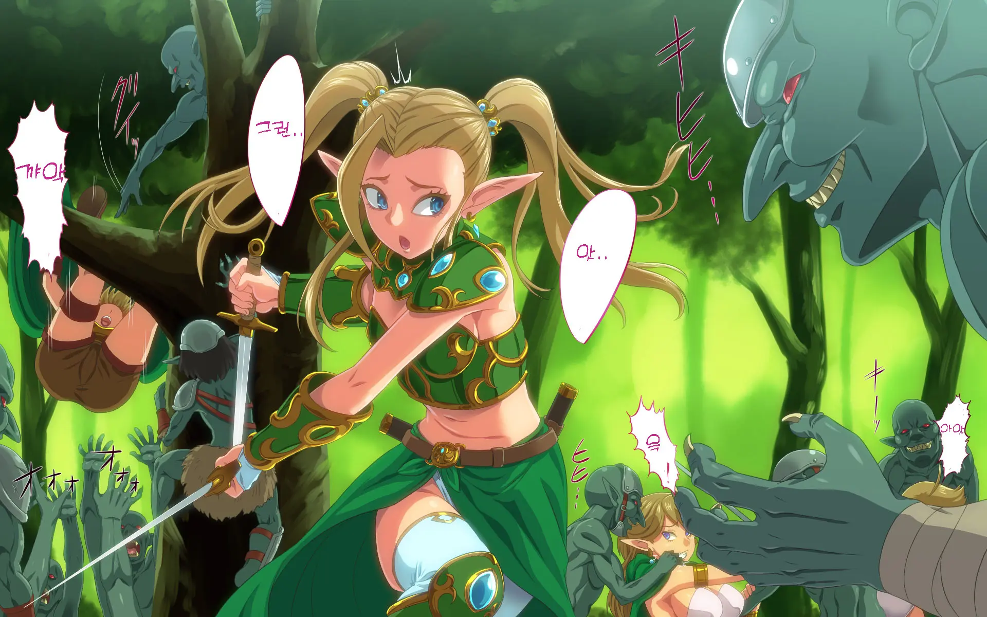 Uchitottari ~Onna Senshi-Tachi No Haizanroku~ | 물리쳐라 -여전사들의 패배기록-